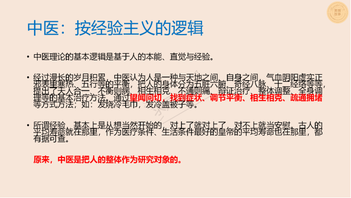 求是科学院进行党建活动网站（照片版）1742.png