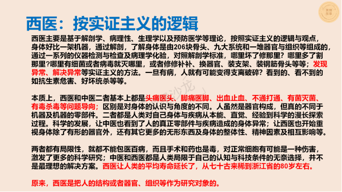 求是科学院进行党建活动网站（照片版）1839.png