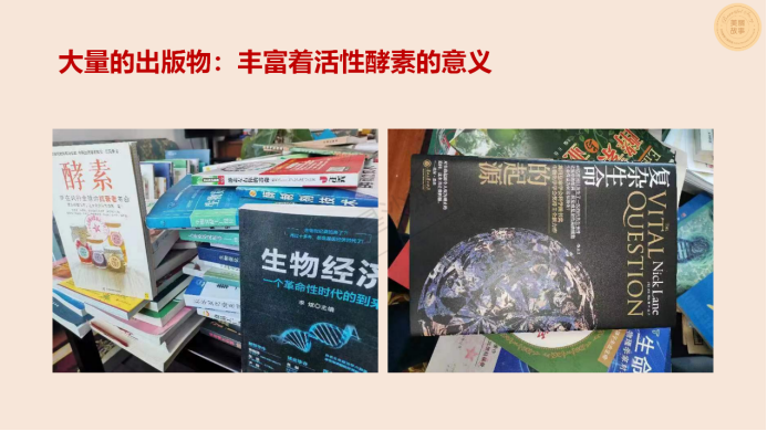 求是科学院进行党建活动网站（照片版）4744.png