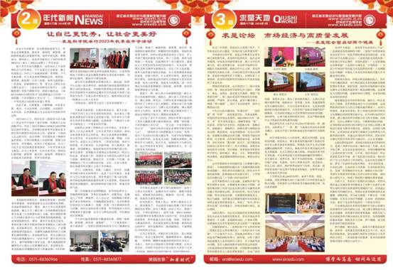 微信图片_20240126144202