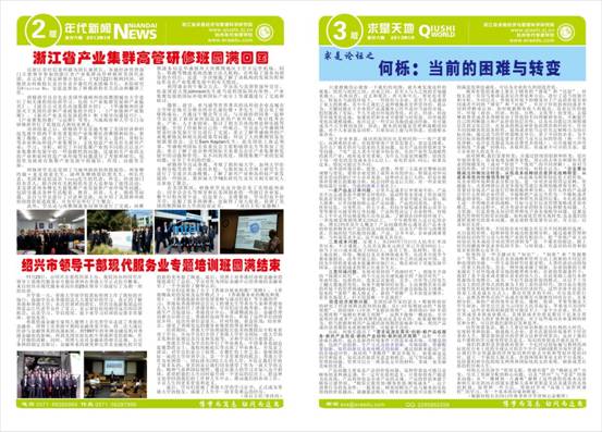 微信图片_20250403134031