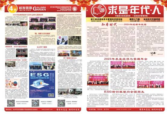 微信图片_20240126144130